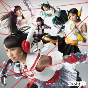 ももいろクローバーZ／Z女戦争 (初回限定) 【CD+DVD】