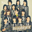 【7/18限定! 楽天会員なら最大P4倍】X21/Beautiful X《通常盤》 【CD+Blu-ray】