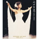 山口百恵/伝説から神話へ BUDOKAN…AT LAST 1980.10.5. リニューアル版 【Blu-ray】