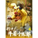 商品種別DVD発売日2019/01/16ご注文前に、必ずお届け日詳細等をご確認下さい。関連ジャンル映画・ドラマ特撮・子供向けアニメ・ゲーム・特撮永続特典／同梱内容■映像特典「行け！牛若小太郎」ミュージックビデオ／「来るか妖怪」ミュージックビデオ商品概要シリーズ解説光の中から誕生した太陽の子、牛若小太郎！おどろおどろしい妖怪、愉快な妖怪、バラエティに富んだ妖怪が毎回登場！初廉価化／本編145分スタッフ&amp;キャスト久松正明(監督)、津島平吉(監督)、砂原博泰(監督)、伊東恒久(脚本)、篠崎好(脚本)、鈴木雅子(脚本)、なんざわよういち(脚本)、山本優(脚本)、山下毅雄(音楽)商品番号TDV-29011D販売元東宝組枚数1枚組色彩カラー制作年度／国日本画面サイズスタンダード音声仕様モノラル 日本語 _映像ソフト _映画・ドラマ_特撮・子供向け_アニメ・ゲーム・特撮 _DVD _東宝 登録日：2018/10/22 発売日：2019/01/16 締切日：2018/11/16