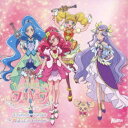 キュアグレースCV:悠木碧/ヒーリングっど□プリキュア キャラクターシングル〜響き合う4つの声〜 【CD】