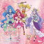 キュアグレースCV：悠木碧／ヒーリングっど□プリキュア キャラクターシングル〜響き合う4つの声〜 【CD】