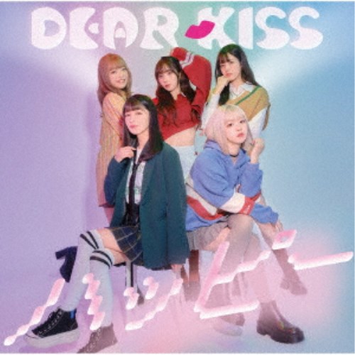 DEAR KISS／ハッピー《限定A盤／DEAR盤》 (初回限定) 【CD+DVD】