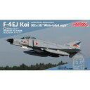 【7/18限定! 楽天会員なら最大P4倍】1/72 航空自衛隊 F-4EJ改 戦闘機 第302飛行隊 ’オジロワシ’ 【FF03】 (プラモデル)