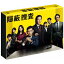 隠蔽捜査 DVD-BOX 【DVD】