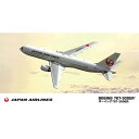 1/200 日本航空 ボーイング 767-300ER 【13】 (プラモデル)【再販】おもちゃ プラモデル