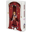 【7/13~ エントリー&5000円以上購入でP最大5倍】まりあ†ほりっく Blu-ray BOX 【Blu-ray】