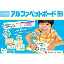 【5/1限定 最大P6倍 & 最大2000円OFFクーポン!!】アルファベットボードおもちゃ こども 子供 知育 勉強 4歳