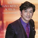 【7/18限定! 楽天会員なら最大P4倍】石丸幹二/My Favorite Songs 【CD】