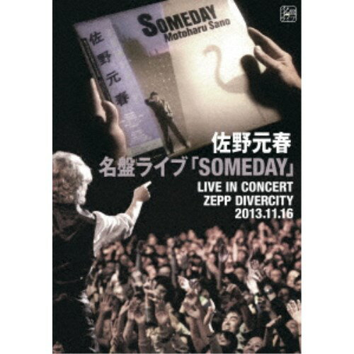 佐野元春／名盤ライブ「SOMEDAY」 【Blu-ray】