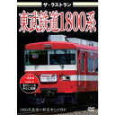 商品種別DVD発売日2022/06/24ご注文前に、必ずお届け日詳細等をご確認下さい。関連ジャンル趣味・教養商品番号VKL-113販売元ピーエスジー組枚数1枚組 _映像ソフト _趣味・教養 _DVD _ピーエスジー 登録日：2022/05/06 発売日：2022/06/24 締切日：2022/05/19