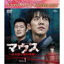 マウス〜ある殺人者の系譜〜 BOX1 <コンプリート・シンプルDVD-BOX> (期間限定) 【DVD】