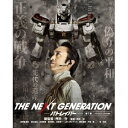 THE NEXT GENERATION-パトレイバー- 第7章 【Blu-ray】