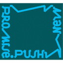 【~7/15 エントリー&5000円以上購入でP最大5倍】.Push/New Promise 【CD】