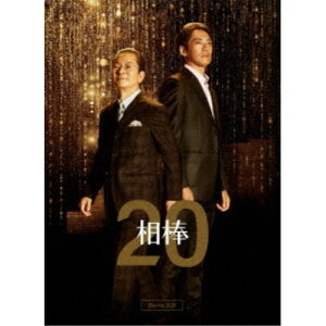 相棒 season 20 Blu-ray BOX 【Blu-ray】