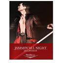 矢沢永吉/JAMMIN’ ALL NIGHT 2012 in BUDOKAN 【DVD】
