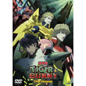 劇場版 TIGER ＆ BUNNY -The Rising- 【DVD】