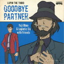 Yuji Ohno & Lupintic Six/LUPIN THE THIRD GOODBYE PARTNER 【CD】
