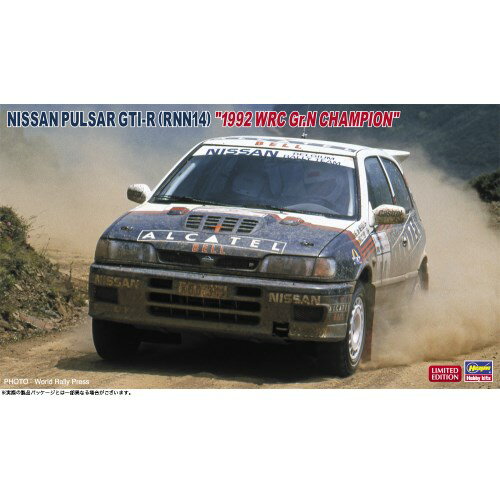 1／24 ニッサン パルサー GTI-R (RNN14) ’1992 WRC Gr.N チャンピオン 【20676】 (プラモデル)おもちゃ プラモデル
