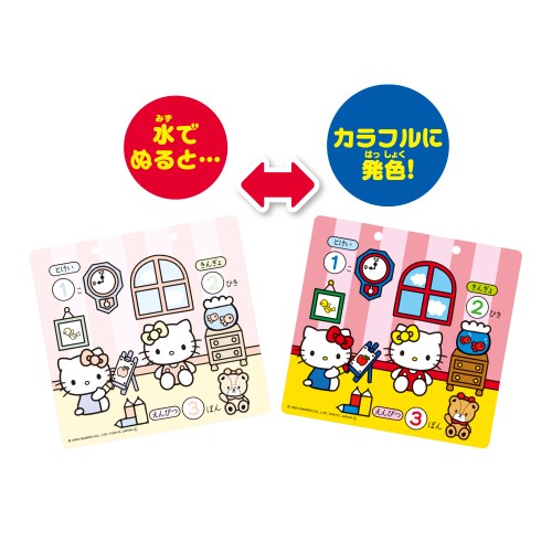 【11/25限定! 最大1000円OFFクーポン】スイスイおえかき 何回でもぬれる!水ぬりえハローキティおもちゃ こども 子供 知育 勉強 1歳6ヶ月