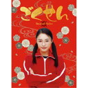 ごくせん Second Series Blu-ray BOX 【Blu-ray】