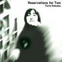 国分友里恵/Reservations for Two +1 【CD】