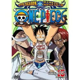 ONE PIECE ワンピース 9THシーズン エニエス・ロビー篇 PIECE.15 【DVD】