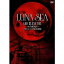 LUNA SEALUNA SEA GOD BLESS YOU One Night Dejavu 2007.12.24 TOKYO DOME DVD