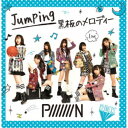 PiiiiiiiN／Jumping／黒板のメロディー《Type-E》 【C