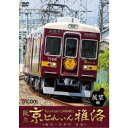 商品種別DVD発売日2019/08/21ご注文前に、必ずお届け日詳細等をご確認下さい。関連ジャンル趣味・教養商品番号DW-3803販売元ビコム組枚数1枚組画面サイズ16：9音声仕様ドルビーデジタルステレオ _映像ソフト _趣味・教養 _DVD _ビコム 登録日：2019/06/12 発売日：2019/08/21 締切日：2019/07/11