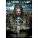 【7/18限定! 楽天会員なら最大P4倍】VIKING バイキング 誇り高き戦士たち 【DVD】