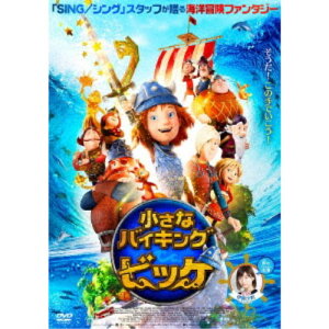 小さなバイキング ビッケ 【DVD】