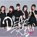 DEAR KISS/ダンスはキスのように、キスはダンスのように《通常盤/DK盤》 【CD】