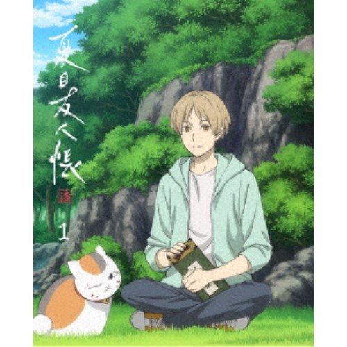 楽天市場】夏目 友人 帳 1 dvdの通販 楽天市場】夏目 友人 帳 1 dvdの通販