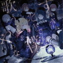 Leo/need/すれすれ/それでも僕らは歌うことをやめない 【CD】