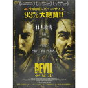DEVILデビル 【DVD】