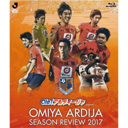 Ole！アルディージャ presents 大宮アルディージャシーズンレビュー2017 【Blu-ray】