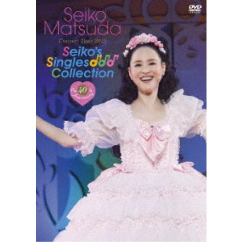 松田聖子／Pre 40th Anniversary Seiko Matsuda Concert Tour 2019 Seiko’s Singles Collection《通常盤》 【DVD】