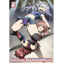 旗揚! けものみち 第2巻 【Blu-ray】