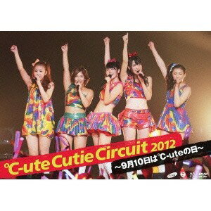 ℃-ute Cutie Circuit 2012 〜9月10日は℃-uteの日〜 【DVD】