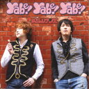 【エントリーでポイント10倍★3/4_20:00〜3/11_1:59まで】ザ・ジュリアンズ／Yabe！ Yabe！ Yabe！ 【CD】