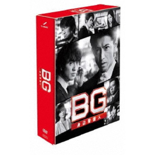 BG ～身辺警護人～2020 DVD-BOX 【DVD】