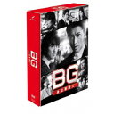 BG 〜身辺警護人〜2020 DVD-BOX 【DVD】