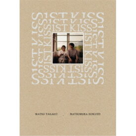 ファーストキス 1ST KISS 豪華版《豪華版》 【DVD】