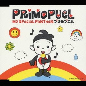 プリモプエル／プエルのテーマ／お月さまとルルル 【CD】