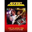 アルカトラス/ライヴ・イン・ジャパン1984〜コンプリート・エディション《通常版》 【Blu-ray】