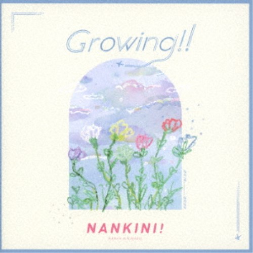 【8/20〜抽選で最大10万ポイント対象※条件あり】なんキニ！／Growing！！ 【CD】