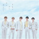 M!LK/奇跡が空に恋を響かせた《通常盤》 【CD】