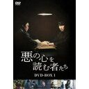 商品種別DVD発売日2023/02/03ご注文前に、必ずお届け日詳細等をご確認下さい。関連ジャンル映画・ドラマ海外ドラマアジアキャラクター名&nbsp;韓流&nbsp;で絞り込む永続特典／同梱内容封入特典：ブックレット(8P)■映像特典次回、チラ見せ！／メイキングPart1商品概要シリーズ解説キム・ナムギル主演！／韓国初のプロファイラーが、凶悪犯の心理に迫る本格サスペンス『悪の心を読む者たち』1990年代後半。東部警察署の刑事ソン・ハヨンは誰よりも被害者の心に寄り添い、鋭い感受性を持っているが、妥協を許さないために周囲から煙たがられていた。一方、そんなハヨンを評価している、ソウル地方警察庁で鑑識係長のクク・ヨンスは、捜査にプロファイリングを導入すべきだと考えて犯罪行動分析チームを創設しようと1人奔走していた。そんな中、女性が殺害されて全裸で放置される事件が発生する。被害者の恋人が逮捕され、事件は終結したかに見えたが、数か月後に再び女性が同様の手口で殺害される。ハヨンは犯人の心理を探るため、連続婦女暴行で収監されている通称赤い帽子のもとへ通う。スタッフ&amp;キャストクォン・イルヨン(原作)、コ・ナム(原作)、パク・ボラム(演出)、ソル・イナ(脚本)キム・ナムギル、チン・ソンギュ、キム・ソジン商品番号HPBR-2015販売元ハピネット組枚数6枚組収録時間488分色彩カラー字幕日本語字幕制作年度／国2022／韓国画面サイズ16：9LB音声仕様ドルビーデジタルステレオ 韓国語 _映像ソフト _映画・ドラマ_海外ドラマ_アジア _DVD _ハピネット 登録日：2022/10/21 発売日：2023/02/03 締切日：2022/12/21 _韓流