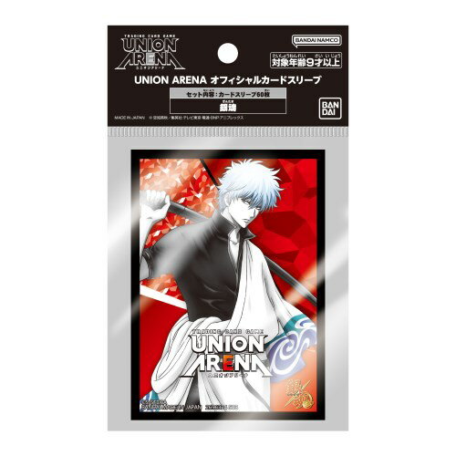 楽天市場】UNION ARENA 銀魂の通販 楽天市場】UNION ARENA 銀魂の通販